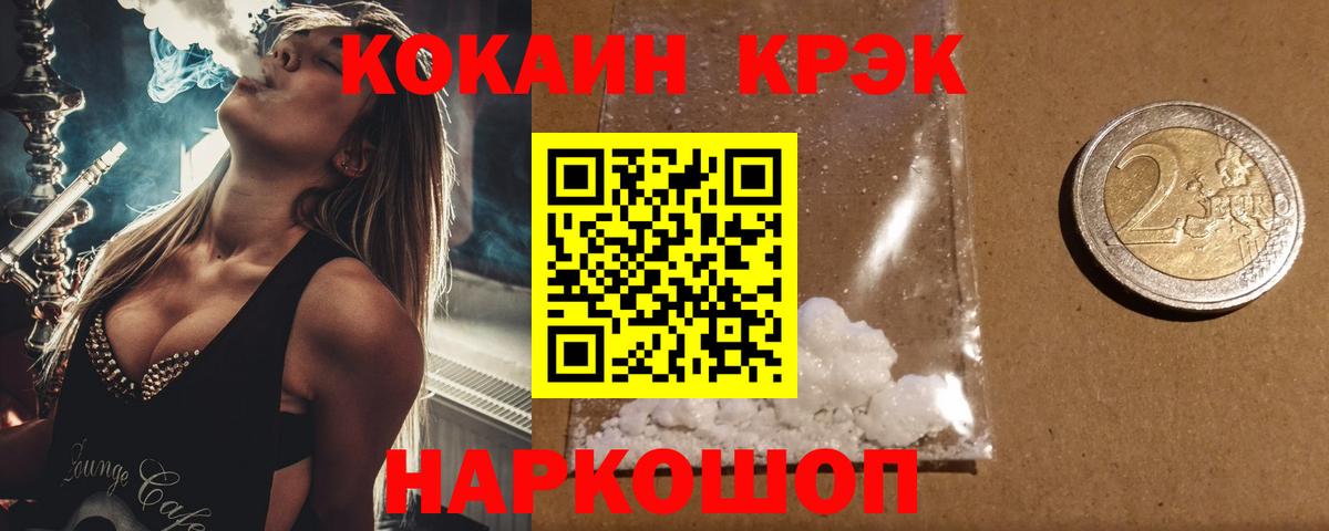 COCAIN Columbia Подольск