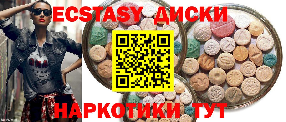 Каннабис  Подольск  Бошки Шишки  Гашиш  Меф  COCAIN  Вход с VPN  Меф МЯУ МЯУ кристаллы  ГАШИШ 
