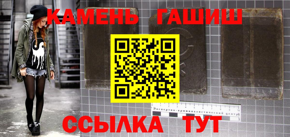 продажа наркотиков  ГАШИШ Premium  ГАШИШ Ice-O-Lator  ГАШИШ  Вход с VPN  Подольск 
