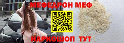 спиды Пенза