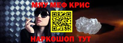 спиды Пенза