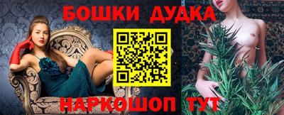 метадон Пушкино