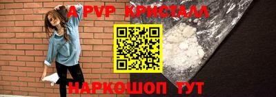 спиды Пенза