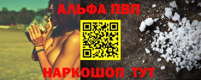 спиды Пенза