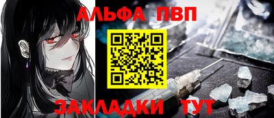 mdpv Партизанск