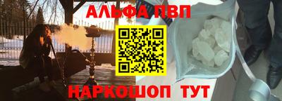 mdpv Партизанск