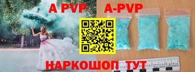 гидра Пыть-Ях