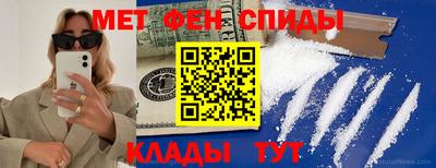 спиды Пенза