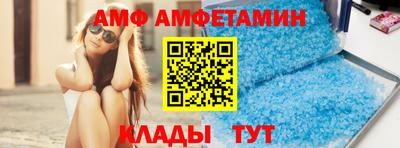 спиды Пенза