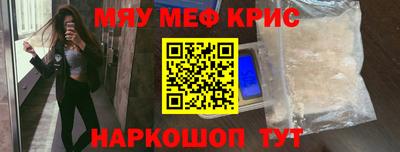 спиды Пенза