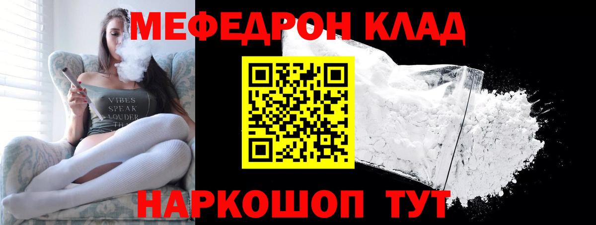 ГАШИШ Подольск