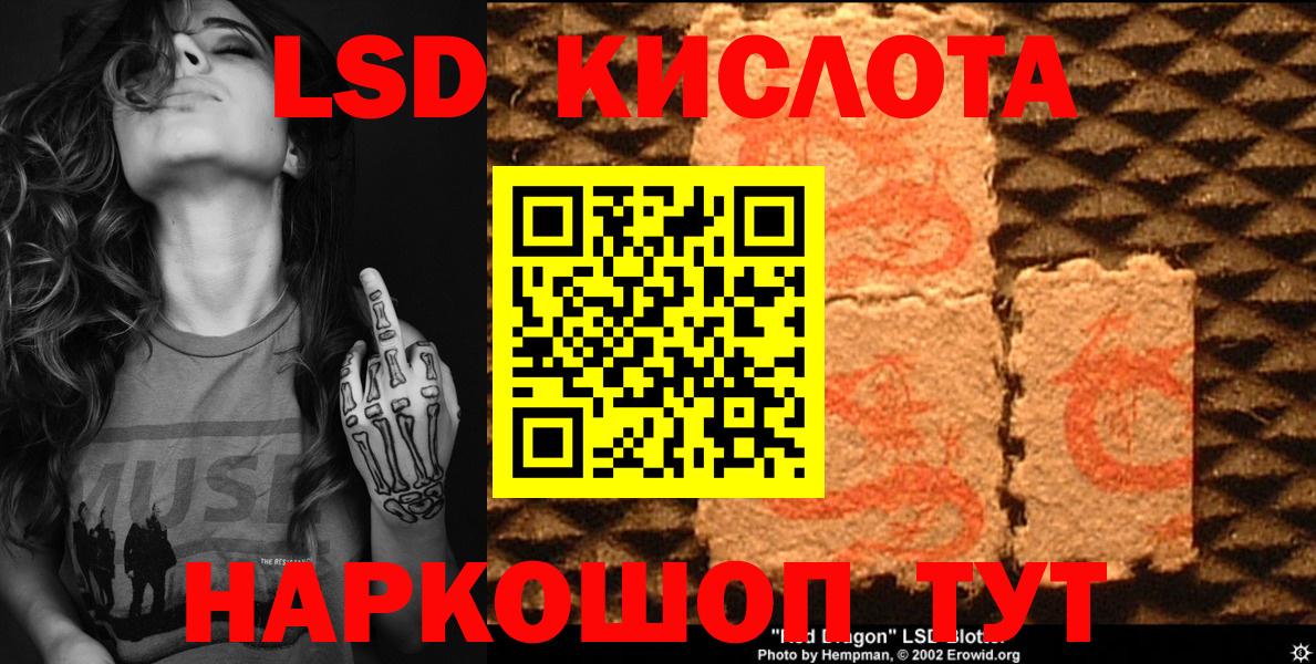 Подольск  Марки N-bome 1500мкг  Вход с VPN 
