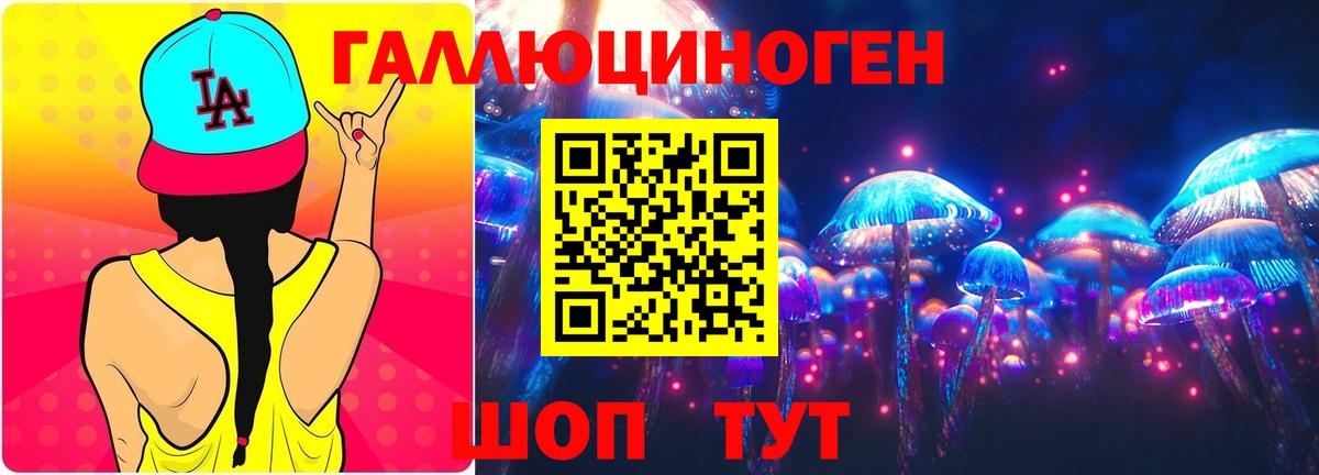 Галлюциногенные грибы мухоморы Подольск